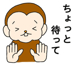 Happy Monkey Mon-san2 sticker #12291033