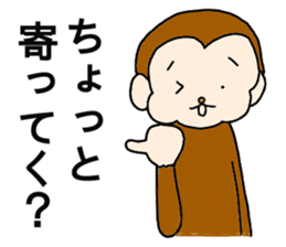 Happy Monkey Mon-san2 sticker #12291034