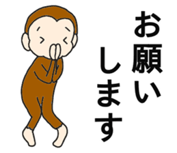 Happy Monkey Mon-san2 sticker #12291039