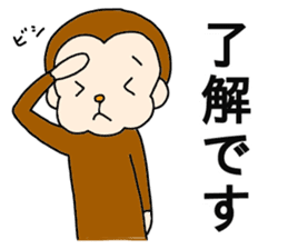 Happy Monkey Mon-san2 sticker #12291041