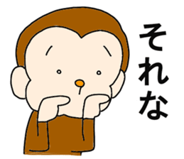 Happy Monkey Mon-san2 sticker #12291042