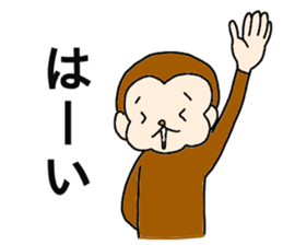 Happy Monkey Mon-san2 sticker #12291043