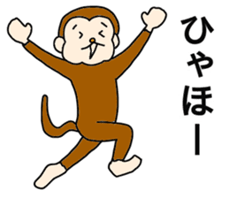 Happy Monkey Mon-san2 sticker #12291047