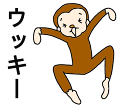 Happy Monkey Mon-san2 sticker #12291048