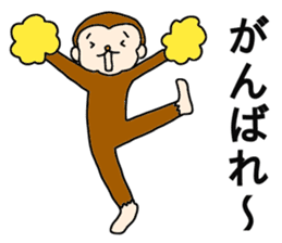 Happy Monkey Mon-san2 sticker #12291049