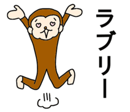 Happy Monkey Mon-san2 sticker #12291052