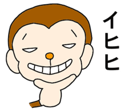 Happy Monkey Mon-san2 sticker #12291055