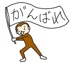 Happy Monkey Mon-san2 sticker #12291058