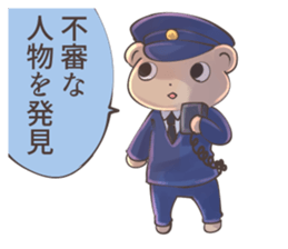Sticker of police bear sticker #12291068