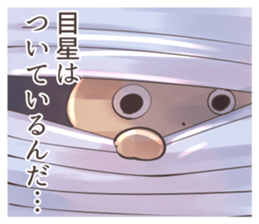 Sticker of police bear sticker #12291086