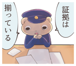 Sticker of police bear sticker #12291087