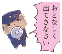 Sticker of police bear sticker #12291100
