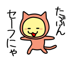 OHANAHAN sticker #12291182