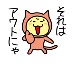 OHANAHAN sticker #12291183