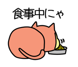 OHANAHAN sticker #12291188