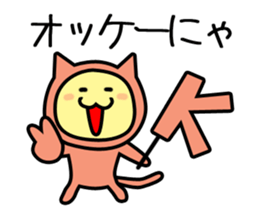 OHANAHAN sticker #12291189