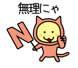 OHANAHAN sticker #12291190