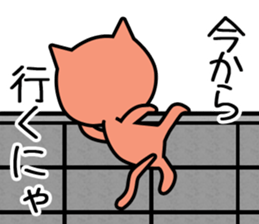 OHANAHAN sticker #12291194