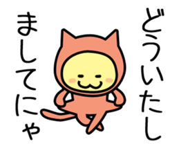 OHANAHAN sticker #12291197