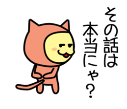 OHANAHAN sticker #12291200