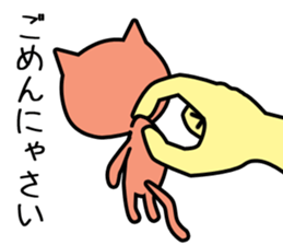 OHANAHAN sticker #12291206