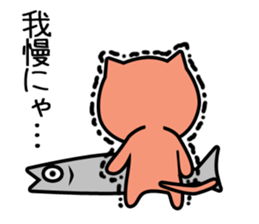 OHANAHAN sticker #12291211