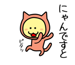 OHANAHAN sticker #12291216