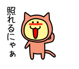 OHANAHAN sticker #12291218