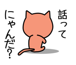 OHANAHAN sticker #12291221