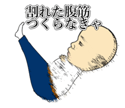 side face Sticker vo1 sticker #12291230