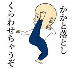 side face Sticker vo1 sticker #12291231