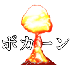 side face Sticker vo1 sticker #12291235