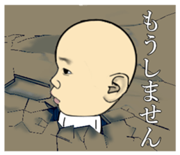 side face Sticker vo1 sticker #12291239