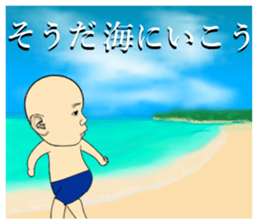 side face Sticker vo1 sticker #12291247