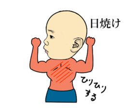 side face Sticker vo1 sticker #12291248