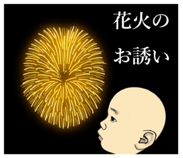 side face Sticker vo1 sticker #12291249