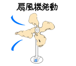 side face Sticker vo1 sticker #12291250