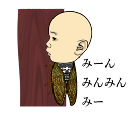 side face Sticker vo1 sticker #12291256