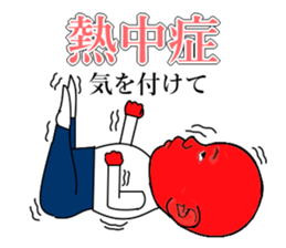 side face Sticker vo1 sticker #12291257