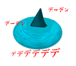 side face Sticker vo1 sticker #12291259