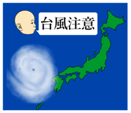 side face Sticker vo1 sticker #12291260