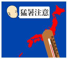 side face Sticker vo1 sticker #12291261