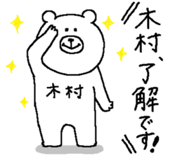 Kimura's Sticker. sticker #12291262