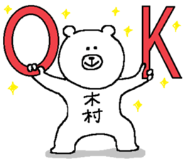 Kimura's Sticker. sticker #12291263