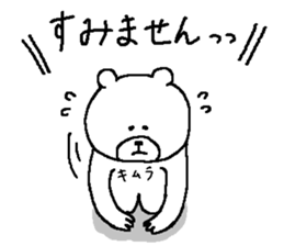 Kimura's Sticker. sticker #12291268