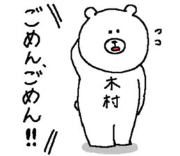 Kimura's Sticker. sticker #12291269