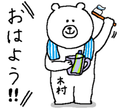 Kimura's Sticker. sticker #12291270