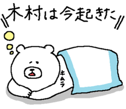 Kimura's Sticker. sticker #12291271