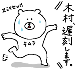 Kimura's Sticker. sticker #12291273