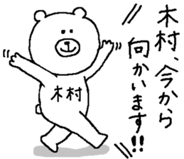 Kimura's Sticker. sticker #12291274